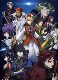 Shoukoku No Altair