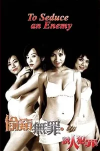 Tội Cám Dỗ