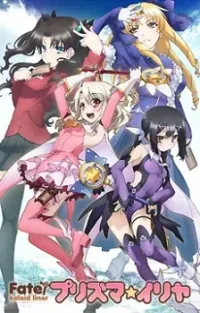 Fate/kaleid Liner Prisma☆Illya