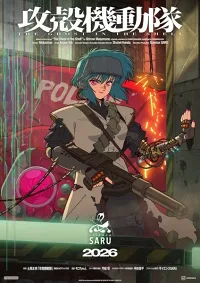 Koukaku Kidoutai TV