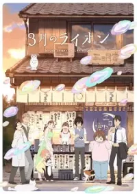 3-Gatsu No Lion 2Nd Season