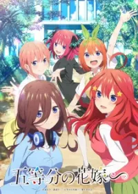 5-Toubun No Hanayome∽