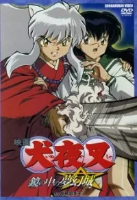 InuYasha Movie 2: Kagami No Naka No Mugenjo