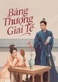 Bảng Thượng Giai Tế