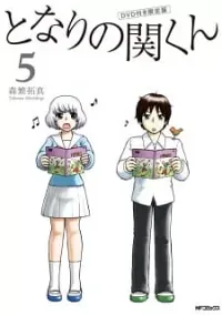 Tonari No Seki-kun OVA