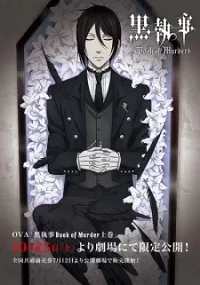 Kuroshitsuji: Book Of Murder