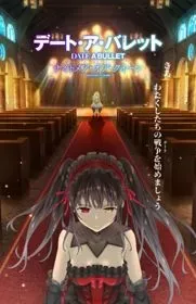 Date A Bullet: Nightmare Or Queen