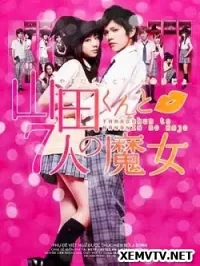 Yamada And The Seven Witches