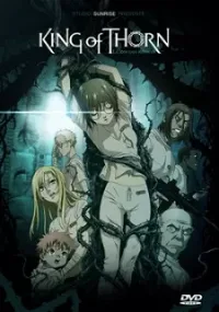 Ibara No Ou