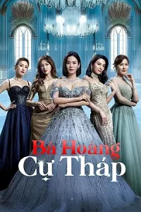 Bà Hoàng Cự Tháp