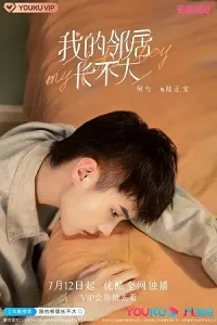 Hàng Xóm Của Tôi Không Chịu Lớn