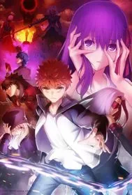 Fate/stay Night Movie: Heaven's Feel - II. Lost Butterfly