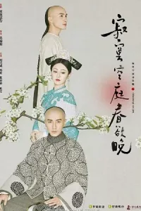 Người Tình Của Khang Hi
