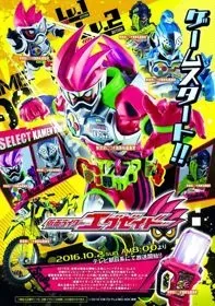 Kamen Rider Ex-Aid