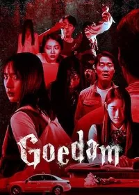 Goedam: Chuyện Ma Đô Thị