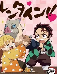 Chuukou Ikkan!! Kimetsu Gakuen Monogatari: Valentine-hen