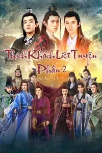 Thích Khách Liệt Truyện 2