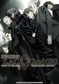 Koukaku Kidoutai: Stand Alone Complex 2Nd GIG
