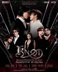 Nút Thắt