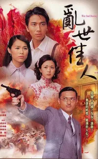 Loạn Thế Giai Nhân