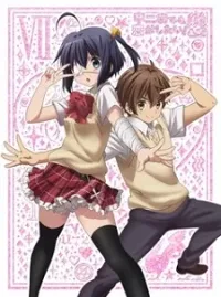Chuunibyou Demo Koi Ga Shitai! Ren: The Rikka Wars