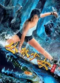 Cô Gái Rừng Xanh