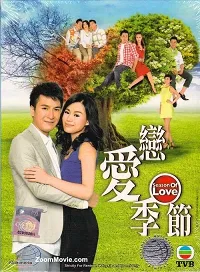 Mùa Tình Yêu
