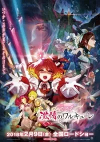 Macross Δ Movie: Gekijou No Walküre