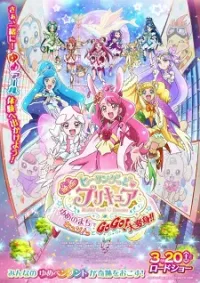 Healin' Good♡Precure Movie: Yume No Machi De Kyun! Tto GoGo! Dai Henshin!!