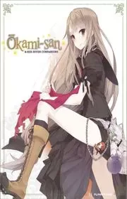 Ookami-san To Shichinin No Nakama-tachi