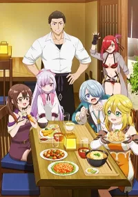 Tsuihousha Shokudou E Youkoso!