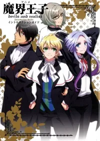 Makai Ouji: Devils And Realist