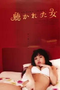 Cô Gái Nhà Bên