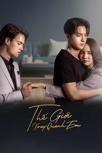 Thế Giới Xoay Quanh Em