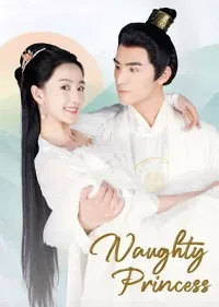 Tiểu Chủ Đừng Ầm Ĩ