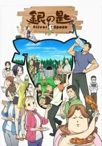 Gin No Saji 2Nd Season