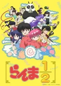 Ranma ½ (Phần 1)