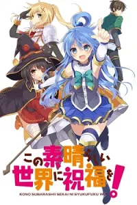 Kono Subarashii Sekai Ni Shukufuku Wo!