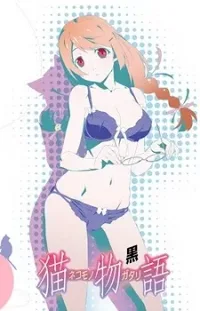 Nekomonogatari: Kuro