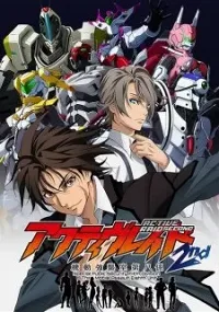 Active Raid: Kidou Kyoushuushitsu Dai Hachi Gakari 2Nd
