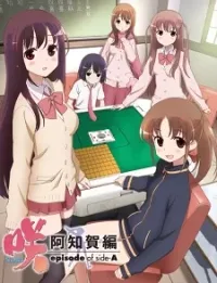 Saki Achiga-hen: Episode Of Side-A