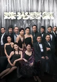 Lấy Chồng Giàu Sang