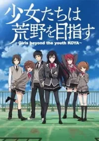 Shoujo-tachi Wa Kouya Wo Mezasu