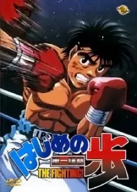 Hajime No Ippo