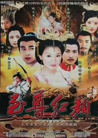 Võ Mỵ Nương