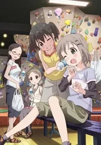 Yama No Susume: Kabe Tte Kowakunai No?
