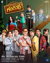 Ký Túc Xá "Lắm Chiêu"