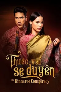 Thước Vải Se Duyên