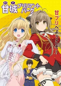Amagi Brilliant Park: Wakuwaku Mini Theater - Rakugaki Backstage