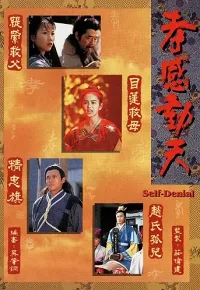Câu Chuyện Hiếu Thảo (Lòng Hiếu Động Thiên)